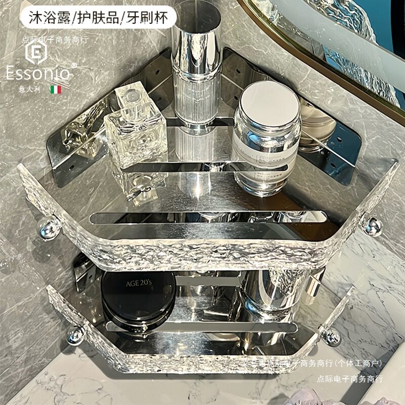 厕所壁挂亚克力意大利洗手免卫生间置物架打孔浴室洗漱台