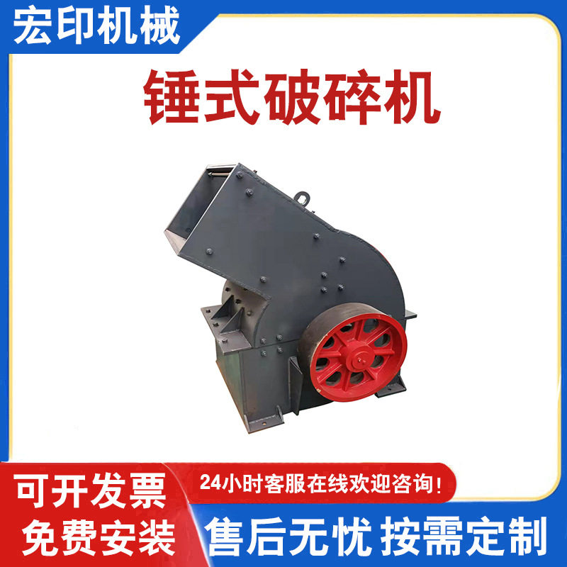 青石加气块粉碎制砂机石头子锤式破碎机小型移动河卵石打砂碎石机