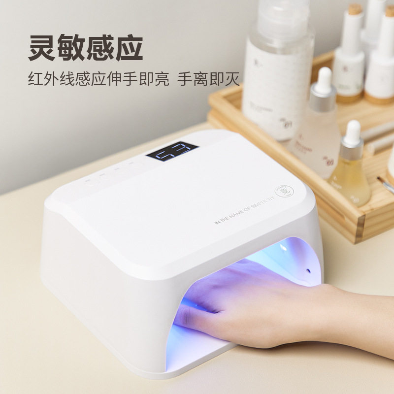 竟JING自动感应美甲灯便携美甲烤灯四挡定时快干不黑手美甲店专用