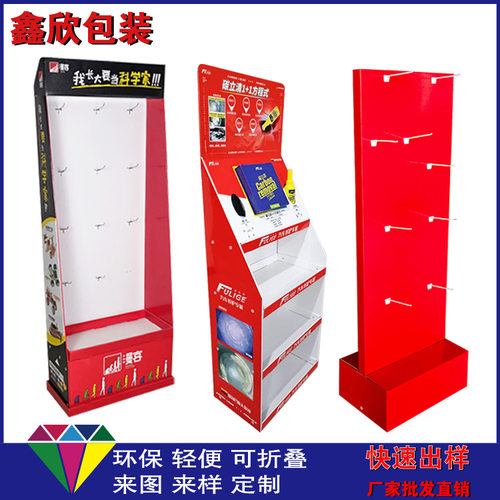 定制食品纸货架挂钩展示架瓦楞纸陈列架纸质日用品展架多层促销架
