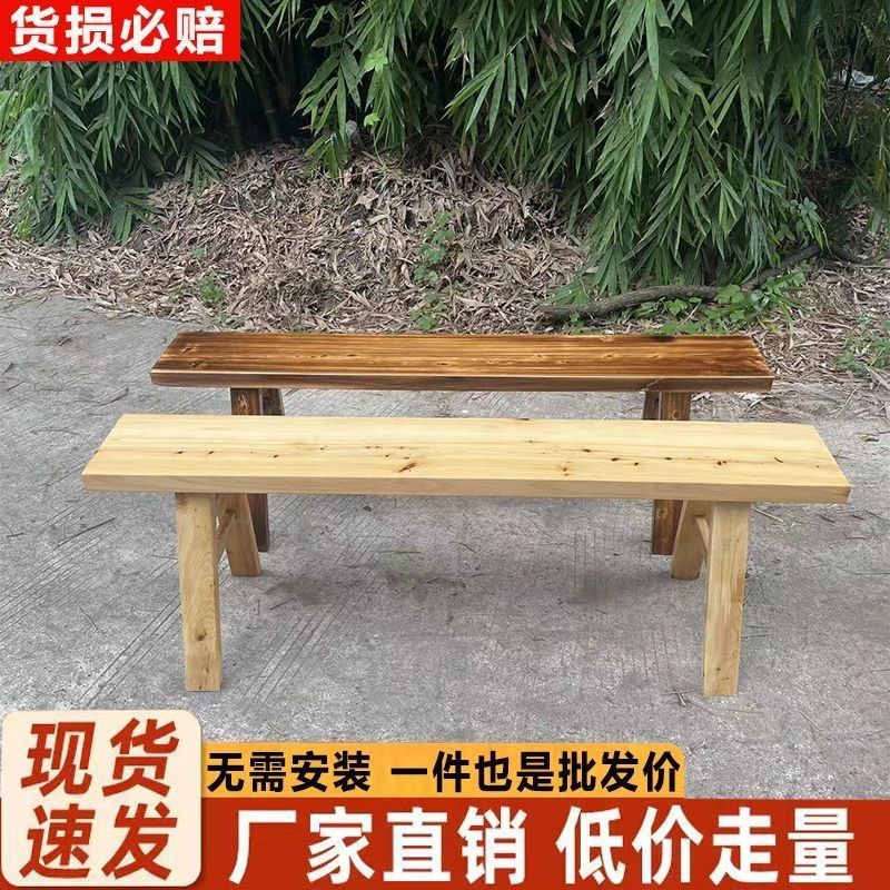 条凳实木家用长凳子靠墙板凳长凳子火锅木板凳餐桌长条凳小木凳子