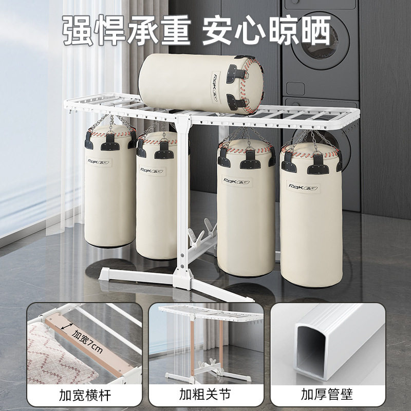 蝶缘折叠晾衣架阳台家用晒衣服室外落地晒被子神器防风移动凉衣架