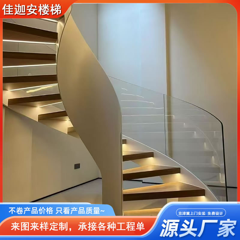 高端loft楼梯钢结构玻璃扶手旋转楼梯别墅商用双梁中柱旋转楼梯