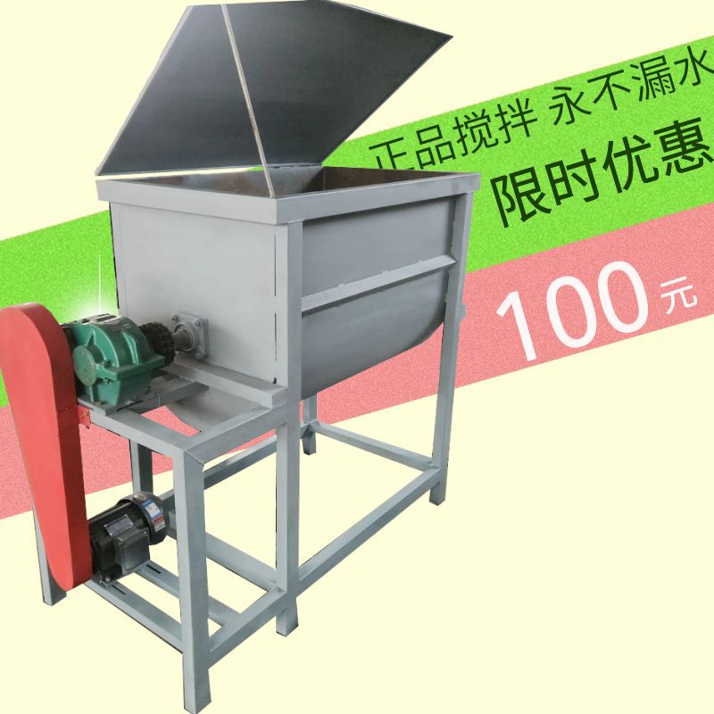 香粉混合机 制香厂专用卧式双螺带混合搅拌机 大型卧式混料机批发