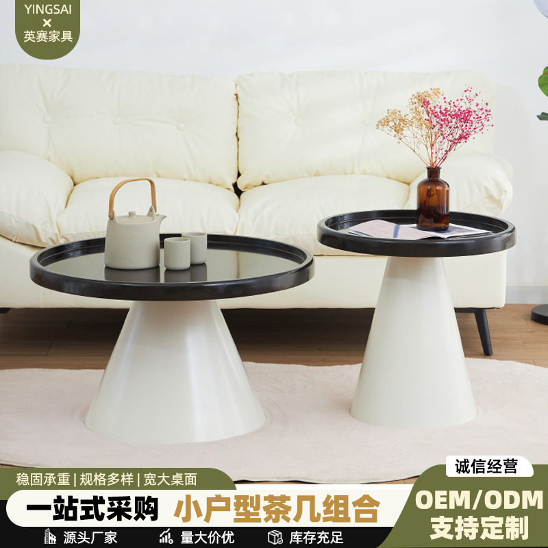 圆形马提尼茶几组合客厅现代小户型简约茶桌小户型适用茶几套装