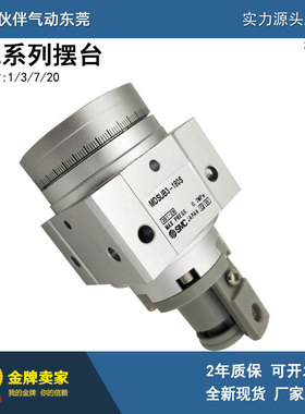 伙伴气动摆台旋转气缸MSUB MDSUB7-90S/7-180S 20-90S/-180S叶片