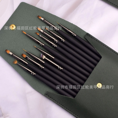 高端黑色碳纤维美甲笔刷子套装仿皮笔包指甲光疗雕花笔晕染扇形笔