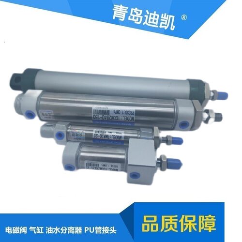 TKC气缸TDM2B40-250A /TDM2B25-7-ZS86精制多种规格尺寸