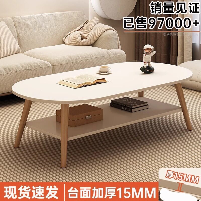 茶几小户型客厅家用沙发茶桌简约现代出租屋用新款简易卧室小桌子