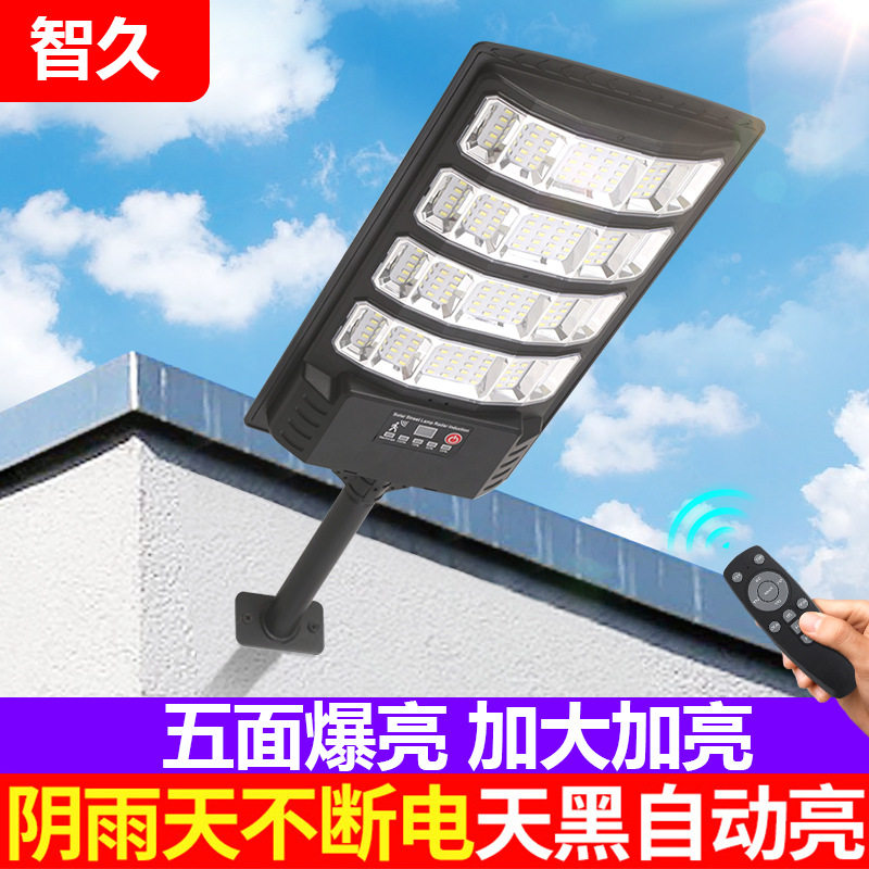 2026新款户外家用太阳能人体感应灯一体化跨境爆款太阳能路灯智控