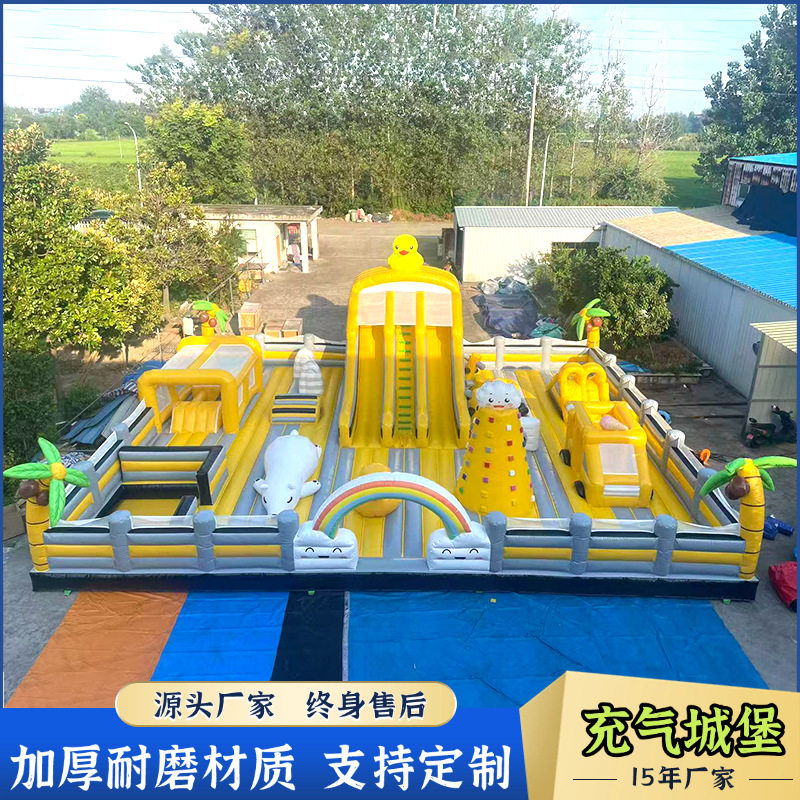 新款充气城堡商场中庭大型蹦蹦床室外儿童滑梯跳床户外摆摊游乐场