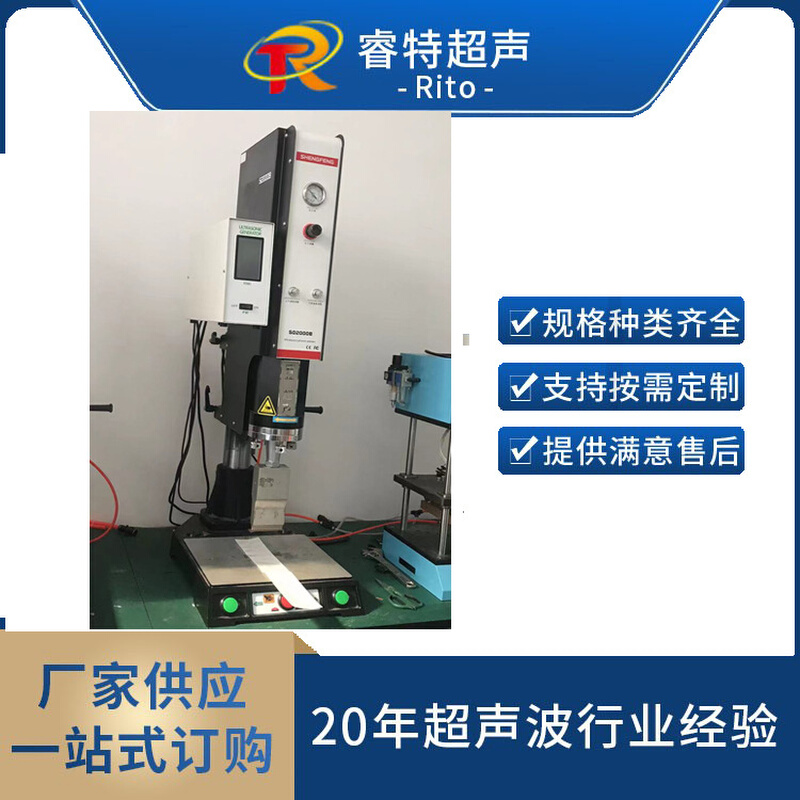 塑料薄膜超声波焊接机塑料压合焊接设备15K包装袋封口机模具制造