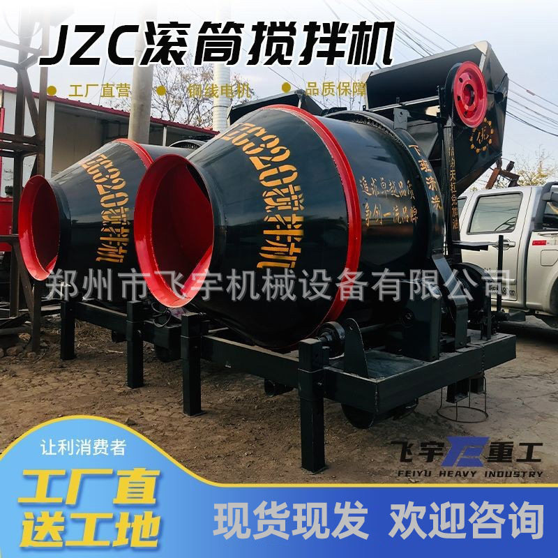JZM液压支腿滚筒搅拌机长距离输送橡胶拖轮摩擦搅拌机滚筒搅拌机