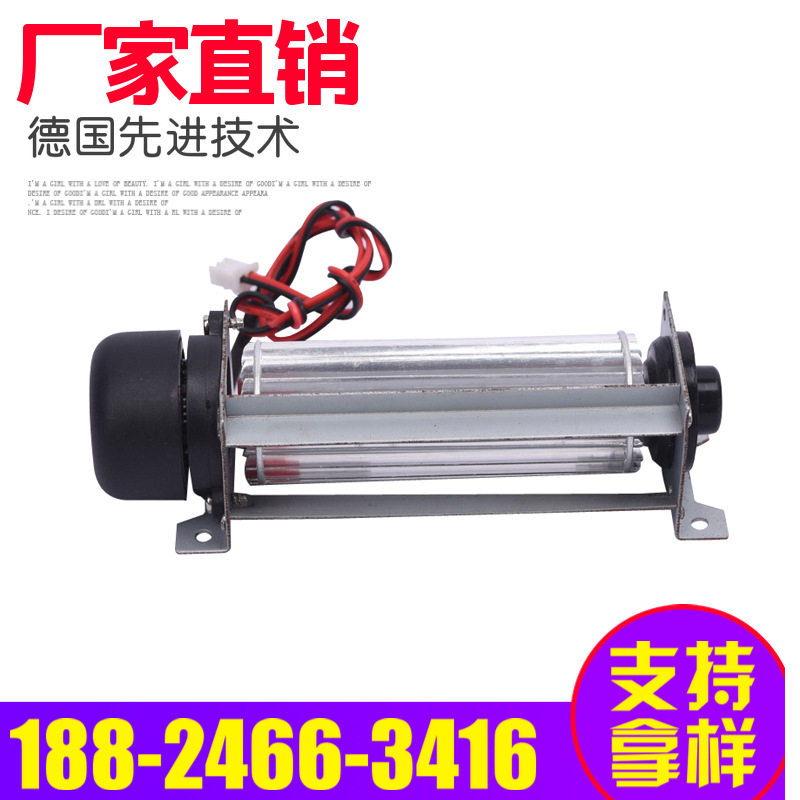 25*70mm叶轮25070贯流横流风机5-24V微型保温箱暖风机净化器风扇