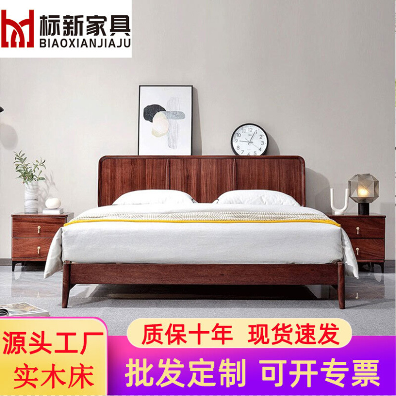 中式乌金木全实木床现代简约主卧双人床1.8米大床1.5米床家具批发