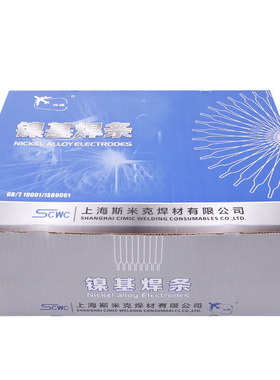 上海斯米克铸铁耐磨焊条D667 EDZCr-C-15 堆焊强烈磨损泵轴套矿山