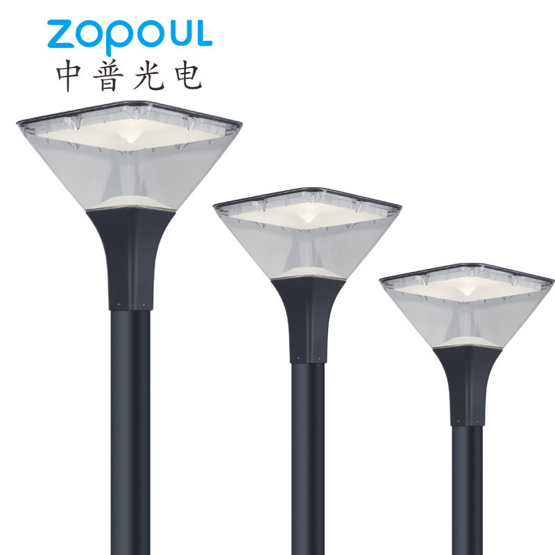 ZOPOUL中普光电厂家直销30wled庭院灯头60W压铸led公园灯