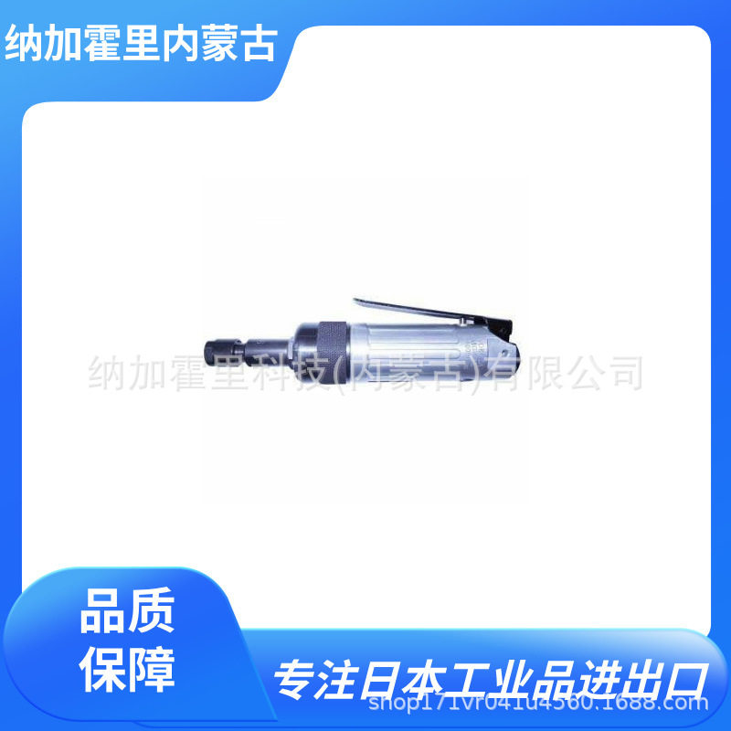 YOKOTA 横田 气凿 气动除锈枪 F-25N YC-20 焊接后的掉渣飞溅