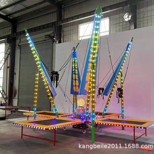 四人发光蹦极户外游乐场蹦极床夜市儿童广场摆摊项目蹦极游乐设备