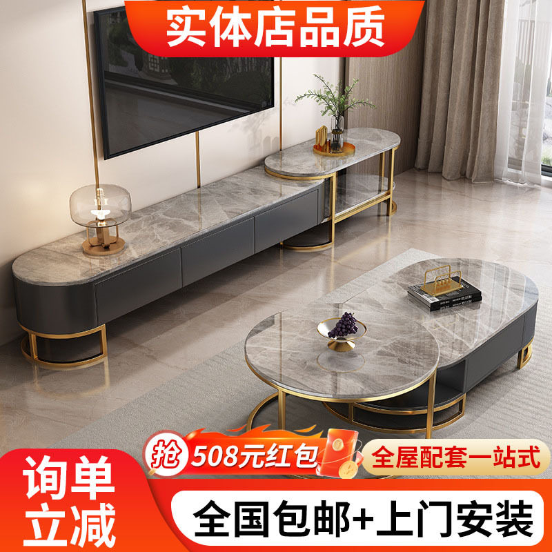 新款意式岩板可伸缩客厅茶几电视柜组合轻奢现代家用大小户型地柜