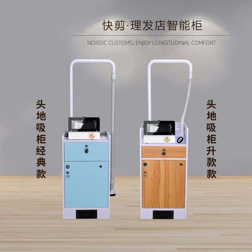 快剪理发柜组合柜理发店剪发美发店快剪理发店全套工具柜高清设备