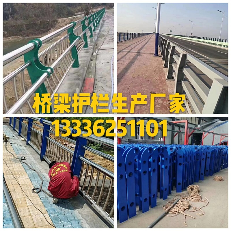 桥梁防撞护栏生产厂家 不锈钢栏杆道路河道景观灯光围栏白钢立柱
