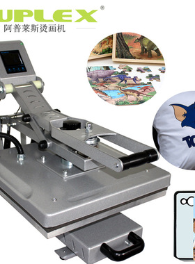 热转印设备AP1715 抽拉式烫半自动烫画机设备38*38cm热转印机