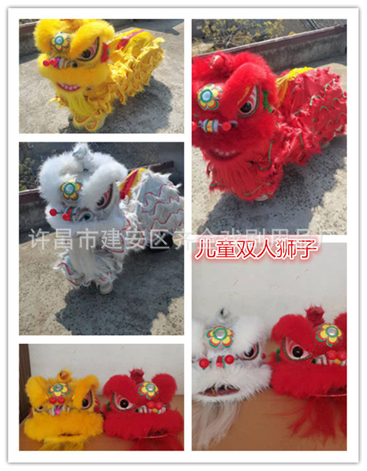 舞龙舞狮道具醒狮南狮双人儿童南狮舞狮道具舞狮子道具狮子整套