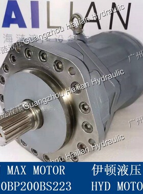 马达 DOWNMAX MOTOR MB350BP200BS223舱盖液压备件