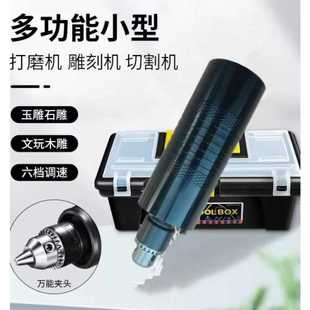 微型手电钻精密小手电钻打孔核桃珍珠电磨手电钻打磨抛光迷你电磨