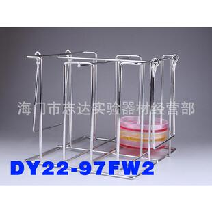 F型不锈钢培养皿载体架培养皿架DY22 97FW2可放φ90×15mm