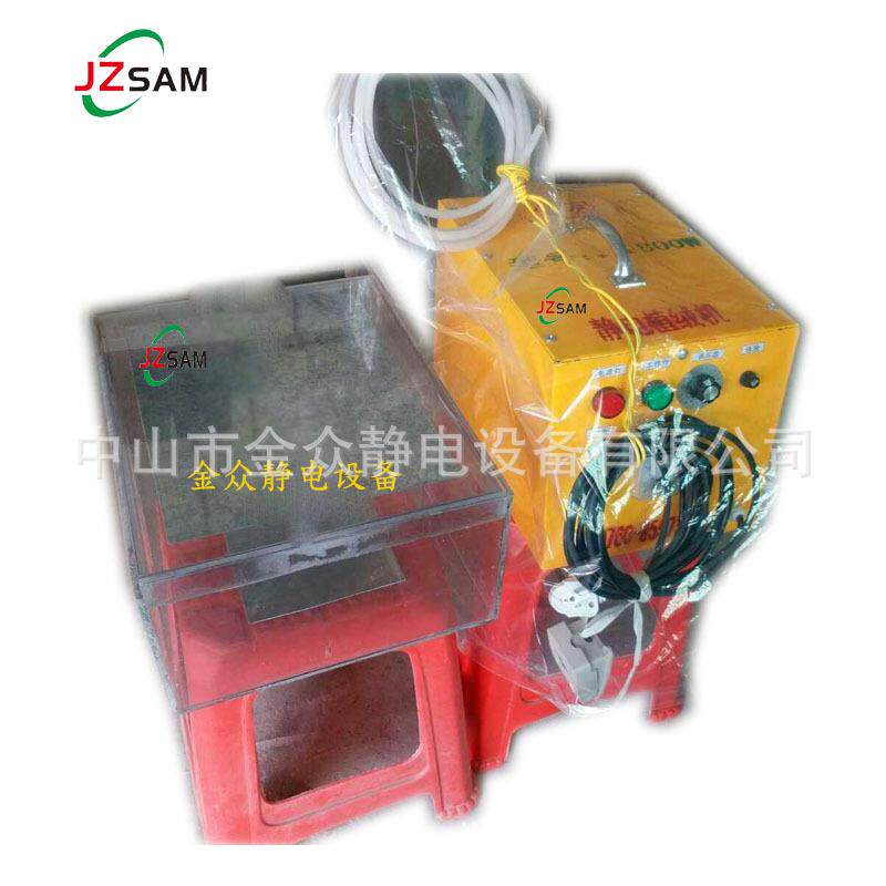 箱式静电植绒设备小型静电植绒设备便携式喷绒机器静电植绒机