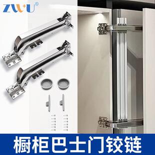 巴士门铰链滑轨智能五金移门衣柜折叠门配件橱柜平移特殊地柜静音