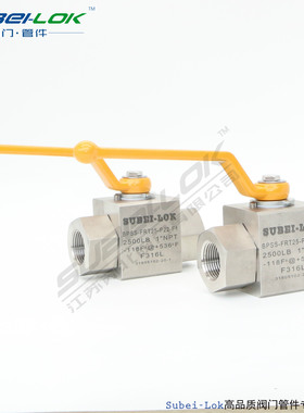 供应Subei-Lok高压内丝球阀 2500LB DN25