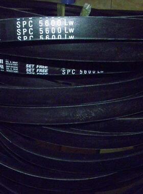 SPC6700LW防静电三角带SPC6700LW高速防油三角带