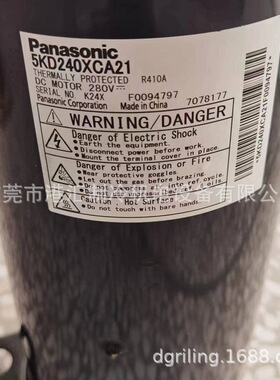 5KD240XCA21 5VD420ZAA21 空调R410制冷压缩机