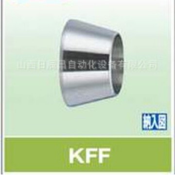 开滋KITZ 接头 KFF-3/4/6/8/10/12