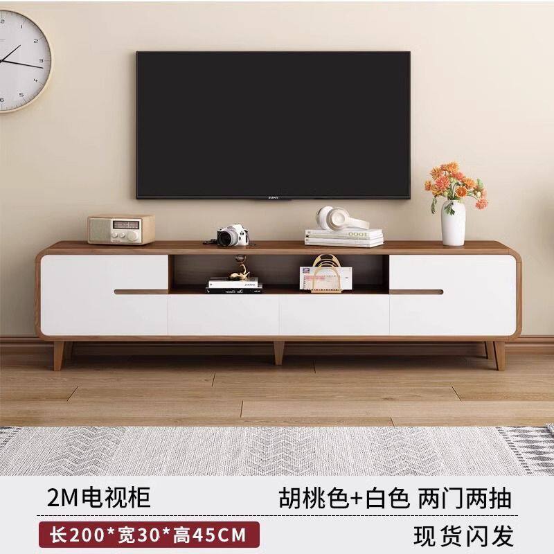现代简约落地电视机柜客厅家用茶几组合中式电视机柜小户型胡桃色