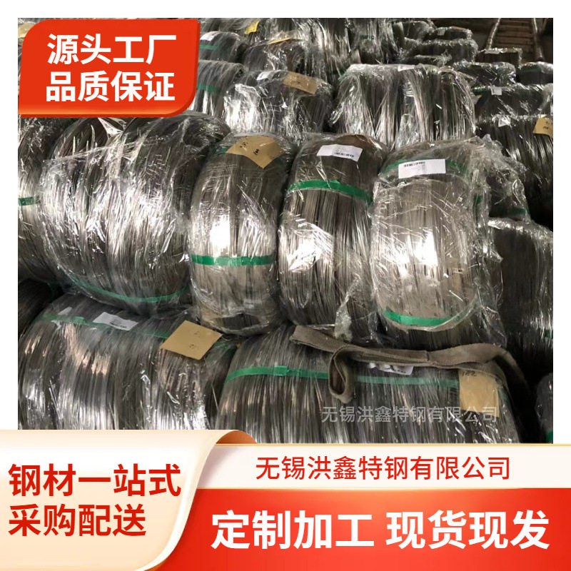 C276哈氏合金线材N10276全硬弹簧钢丝光面雾面中硬丝C-276软态钢
