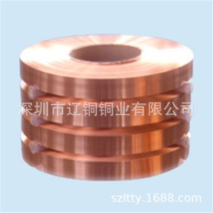 C5102镜面磷铜卷带 镜面铜板 C5101装饰镜面铜 耐腐蚀 规格齐全