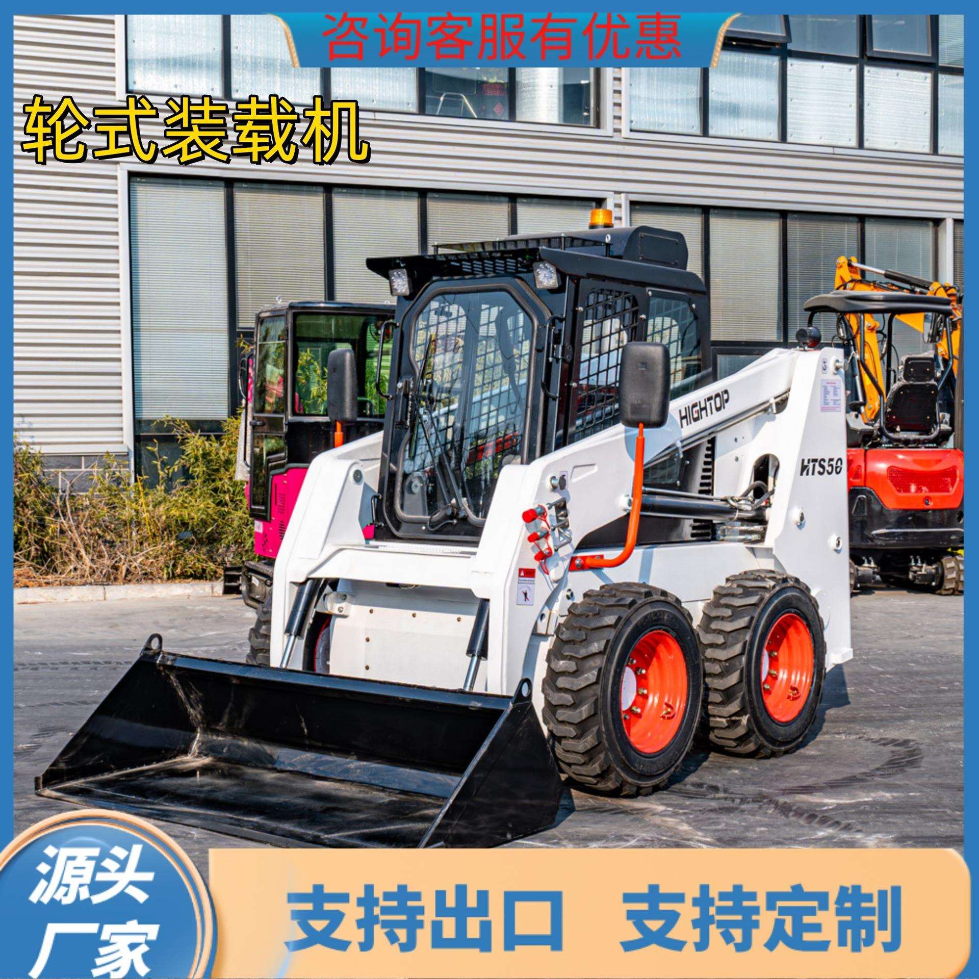 出口南美洲小型工程滑移装载机工程建筑垃圾碎石废料清理小铲车