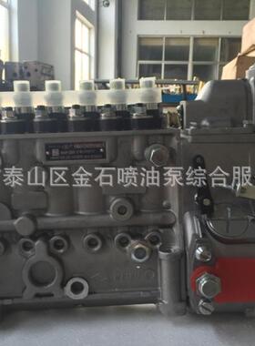 供应喷油泵总成 1111010-673-0000TW  喷油泵订货号 6P1245E