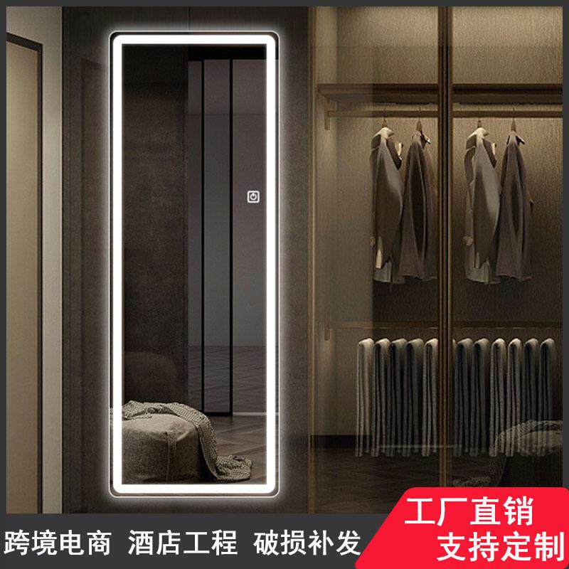 智能无框穿衣镜led带灯壁挂墙全身镜子家用玄关试衣镜发光装饰镜