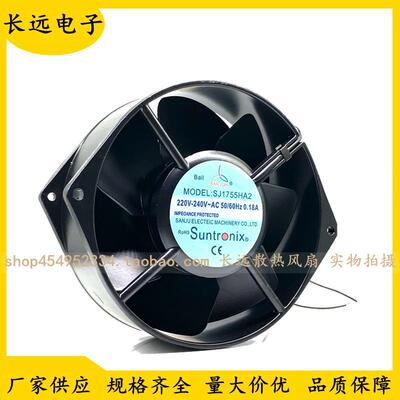 台湾三巨SJ1755HA2AC220V17055全金属耐高温轴流风机散热风扇
