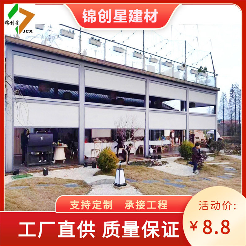 玻璃房电动防风卷帘窗帘 遮阳隔热智能升降帘 凉亭庭院遮阳防风帘