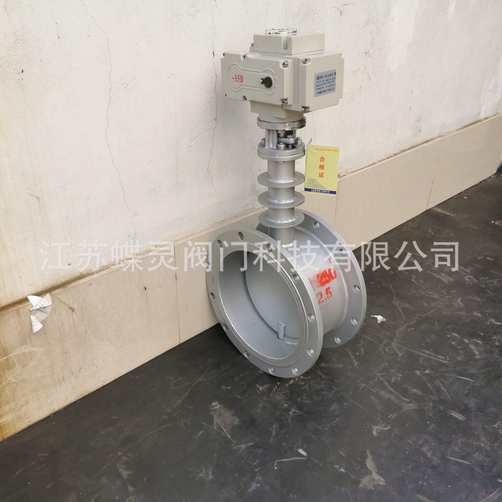 d941w-1p手电两用风门挡板门 不锈钢通风蝶阀DN2200