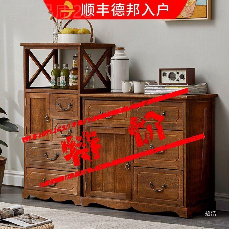 美式复古多层实木收纳斗柜