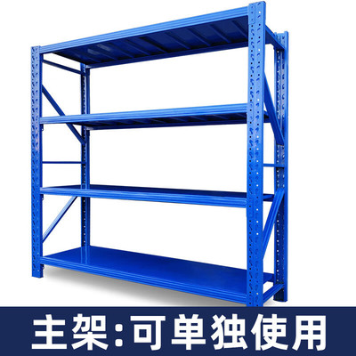 货架置物架仓储储物架仓库中型重型轻型货架100kg主架【2DTF3】