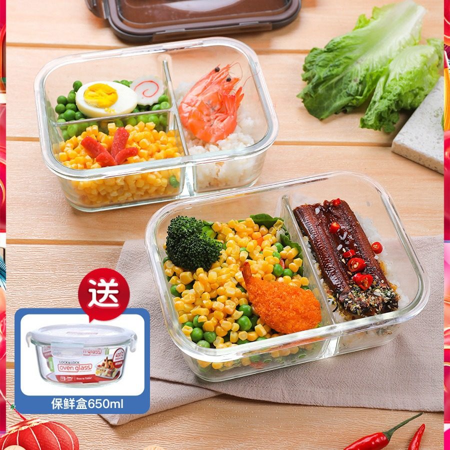 塑料透明盒食品级玻璃饭盒上班族便当分隔微波炉加热专用保鲜盒