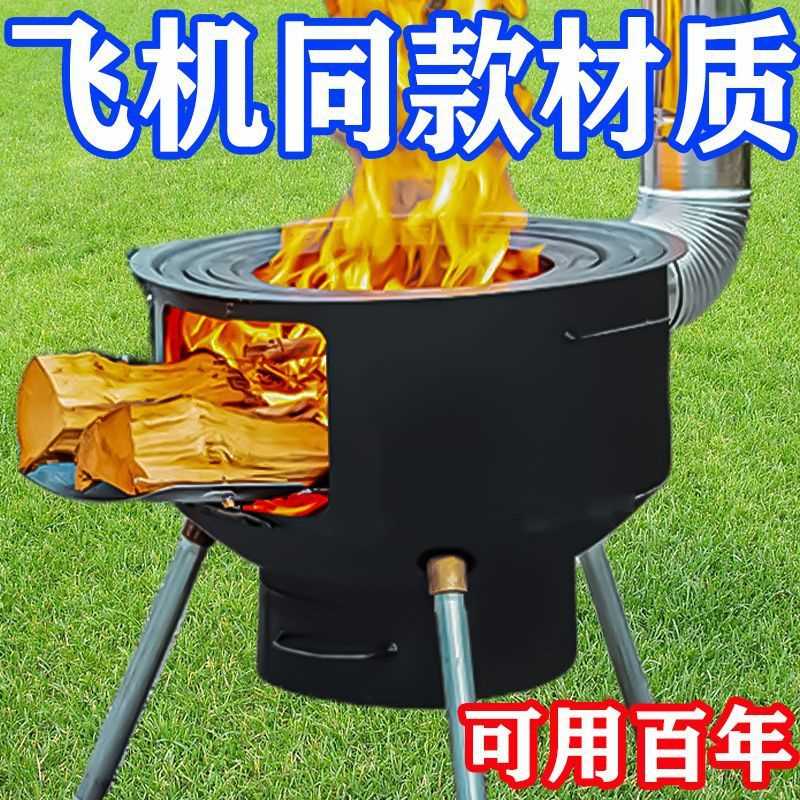 柴火炉灶农村取暖炉木柴炉取暖室内锅具煲烧水壶炖锅炖煲汤煲炖盅